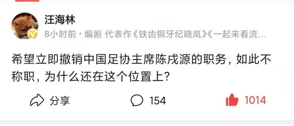 “球员们再次展现了自己的特点，我知道，在前面六场比赛中我们只赢下一场，很多人都产生了疑问，这很正常，足球是结果论的游戏。